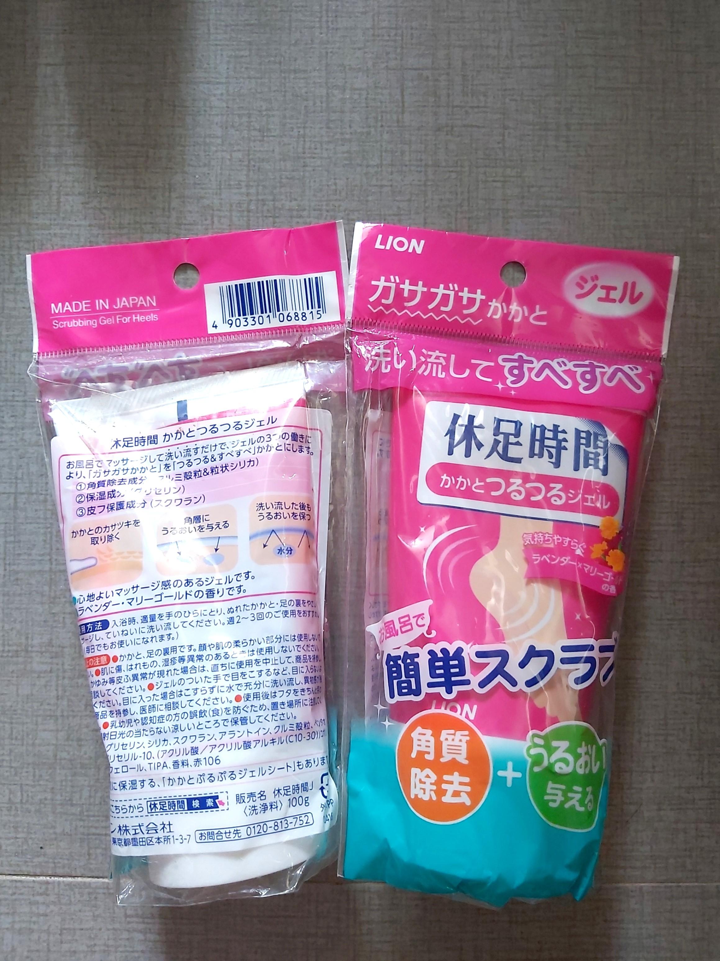 日本直送休足時間足部去角質果凍凝膠100g 美容 化妝品 健康及美容 皮膚護理 面部 面部護理on Carousell