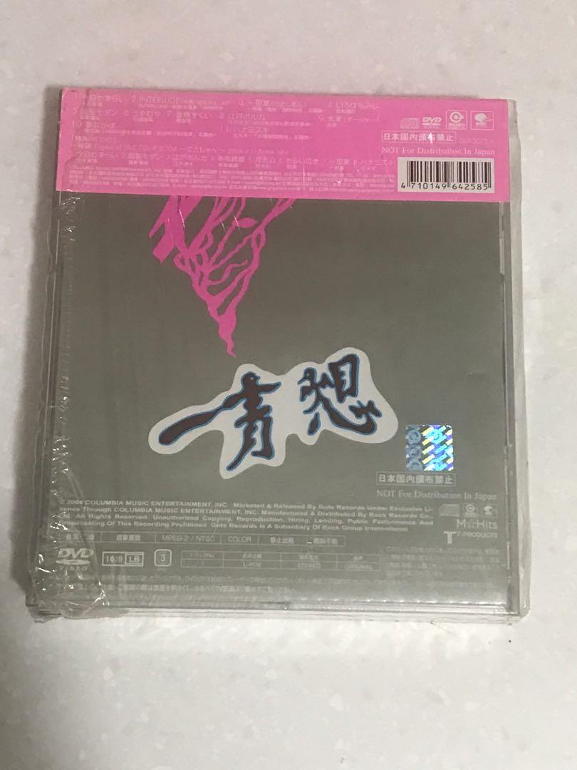 ☆国内最安値に挑戦☆ 一青窈 一青想 CD DVD c795 www.everyeventguide.com