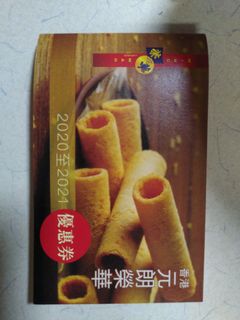 （分類：）位於 。 由 mayleung0915 提交（商品編號 1098791152，圖片 1）。簡介： 。