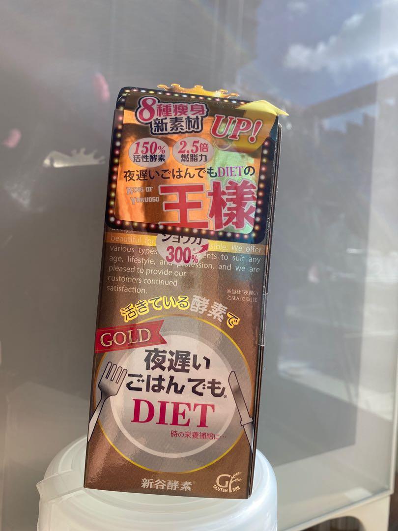 日本新谷酵素夜遲睡眠瘦限定金裝版30粒裝 嘢食 嘢飲 包裝食品 Carousell