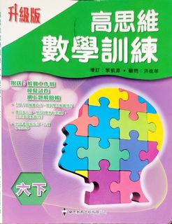 （分類：）位於 。 由 dse.notes. 提交（商品編號 1098819450，圖片 1）。簡介： 。