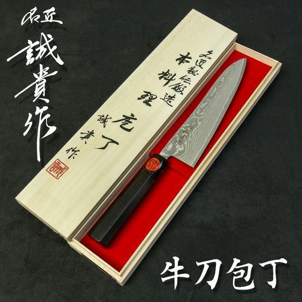 田中誠貴伝統工芸士33層積層鋼r2 Sg2 大馬士革紋羽々斬 はばきり 牛刀210mm 連桐木盒黑檀木柄日本刀廚刀極致完成度手工極好 家庭電器 廚房電器 酒窖及存倉