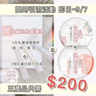 （分類：）位於 。 由 ohohgirly 提交（商品編號 1098845136，圖片 1）。簡介： 。