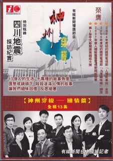 （分類：）位於 。 由 snowrun 提交（商品編號 1098733030，圖片 1）。簡介： 。