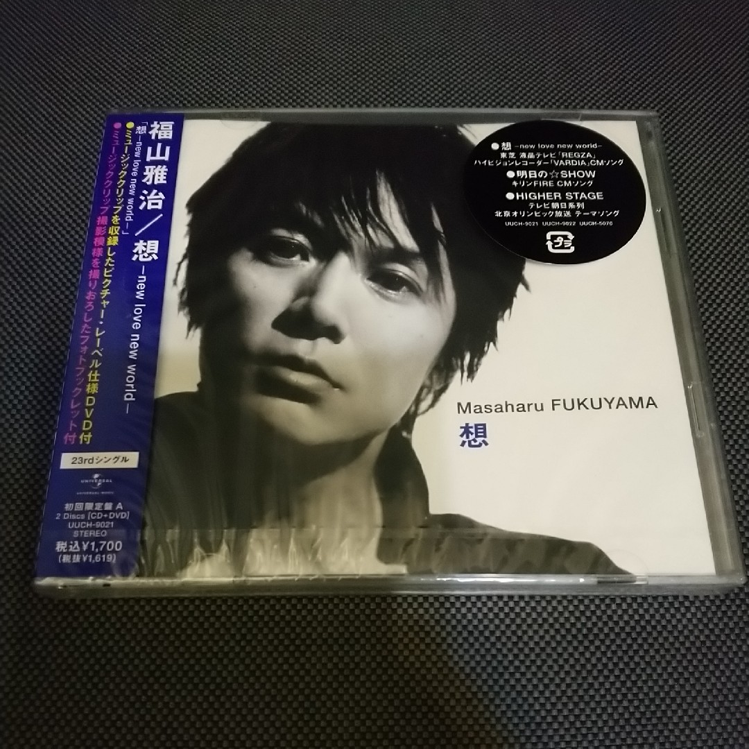 日版福山雅治想new Love New World 初回限定 音樂樂器 配件 Cd S Dvd S Other Media Carousell