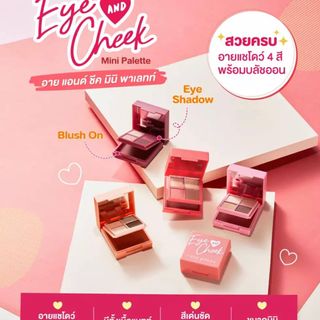 🇹🇭泰國 Cute Press 眼影胭脂迷你彩妝盤💖64231514253187110