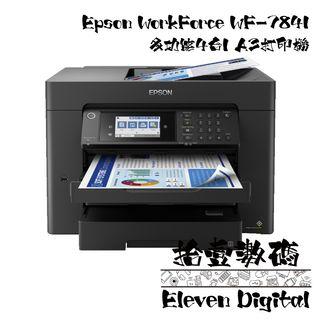 Epson WorkForce WF-7841 全雙面多功能4合1 A3打印機 Printer