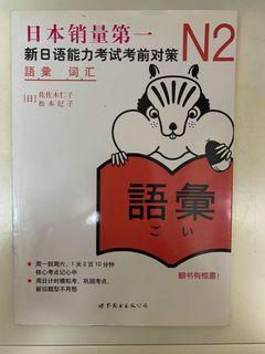 （分類：）位於 。 由 kakeisan 提交（商品編號 1098783490，圖片 1）。簡介： 。