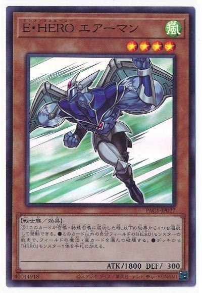 E Hero エアーマンpac1 Jp027 面閃sr 效果遊戲王yugioh Lftcg 興趣及遊戲 玩具 遊戲類 Carousell