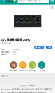 （分類：）位於 。 由 ynalex 提交（商品編號 1098797321，圖片 1）。簡介： 。