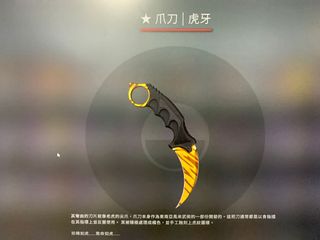（分類：）位於 。 由 henrygk 提交（商品編號 1098681856，圖片 1）。簡介： 。