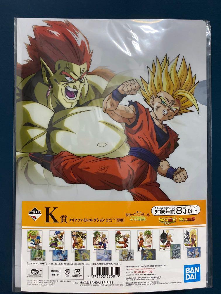 Dragon Ball One Piece File Hobbies Toys Stationery Craft Craft Supplies Tools On Carousell Dragon Ball One Piece File Hobbies Toys Stationery Craft Craft Supplies Tools On Carousell