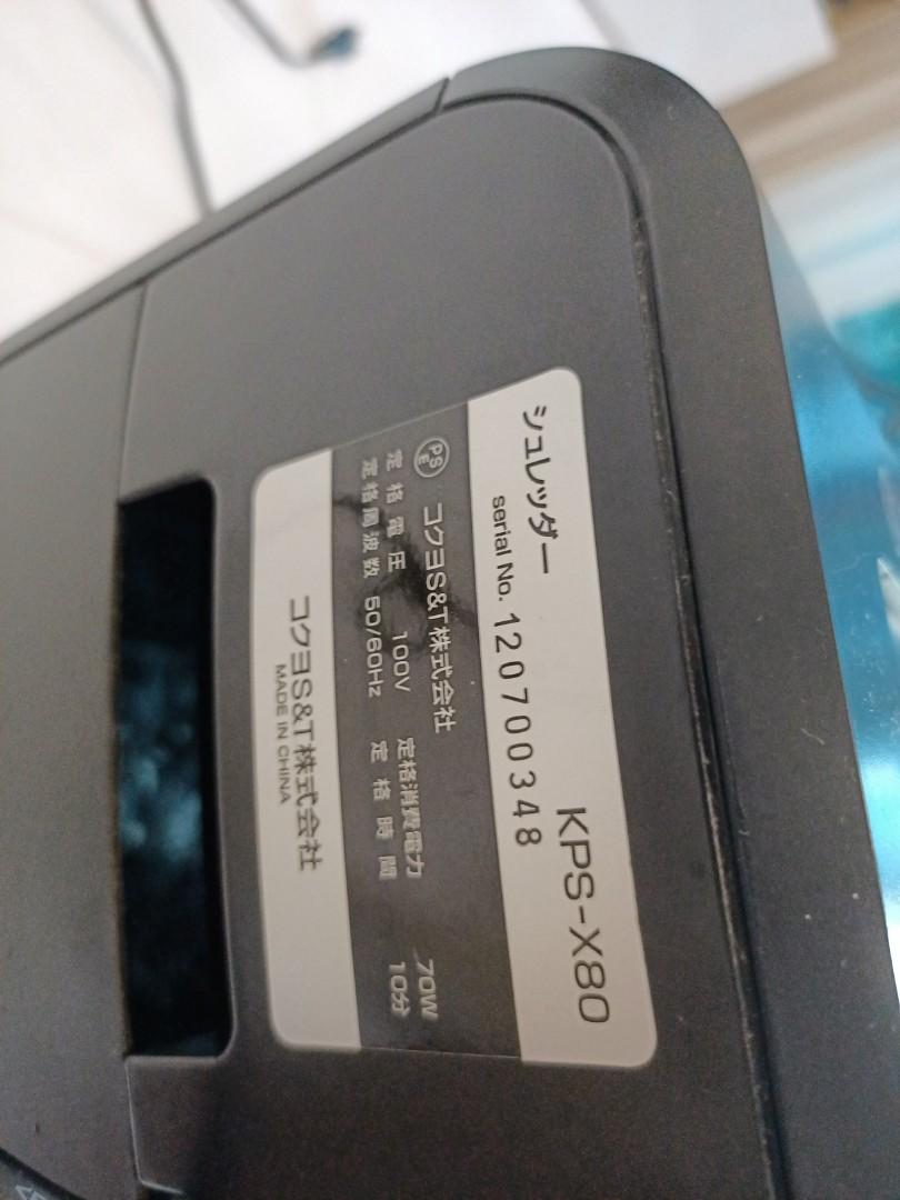 Electronic Shredder Computers Tech Office Business Technology On Carousell