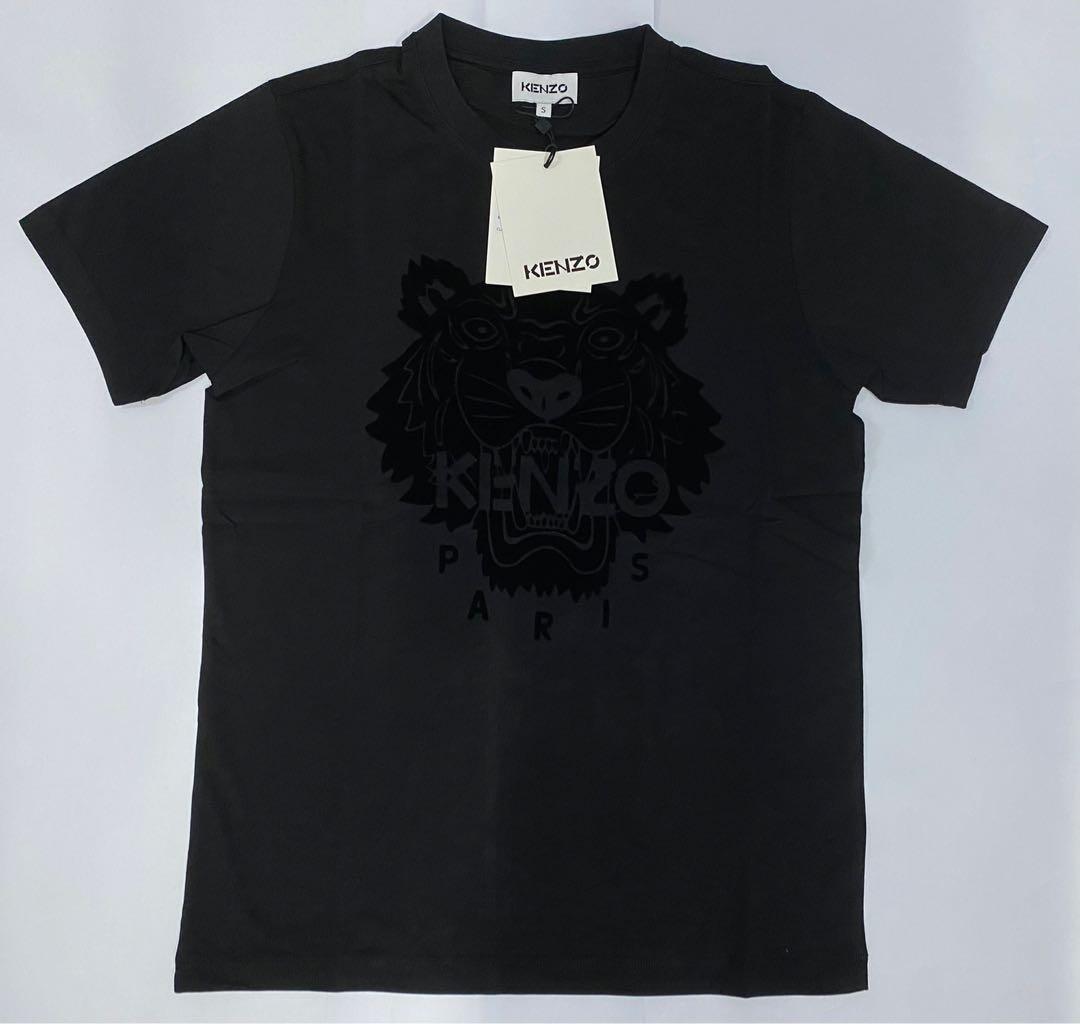 Kenzo Black Velvet 2k21 Tiger