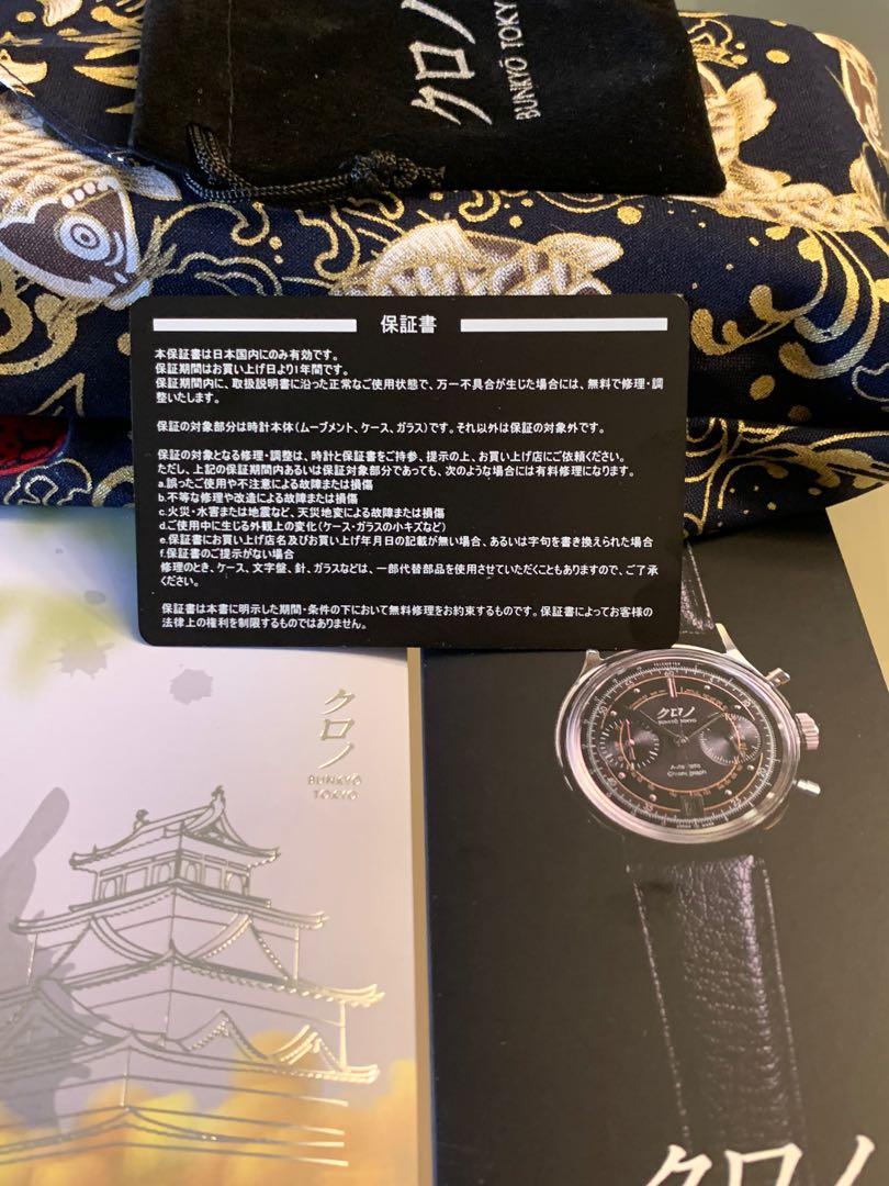 Kurono Tokyo Chronograph 2 Luxury Watches On Carousell