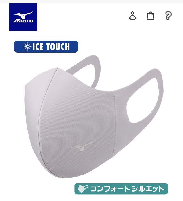 MIZUNO ICE TOUCH Carousell