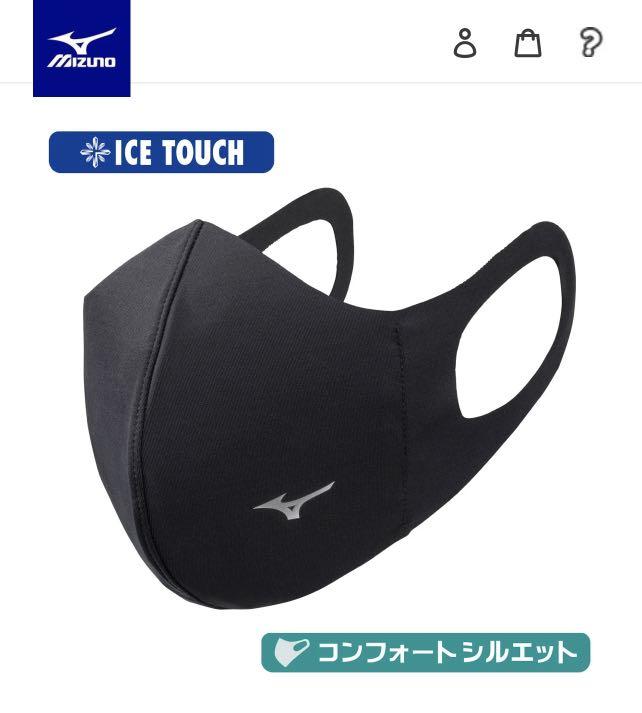 Mizuno ice sales touch