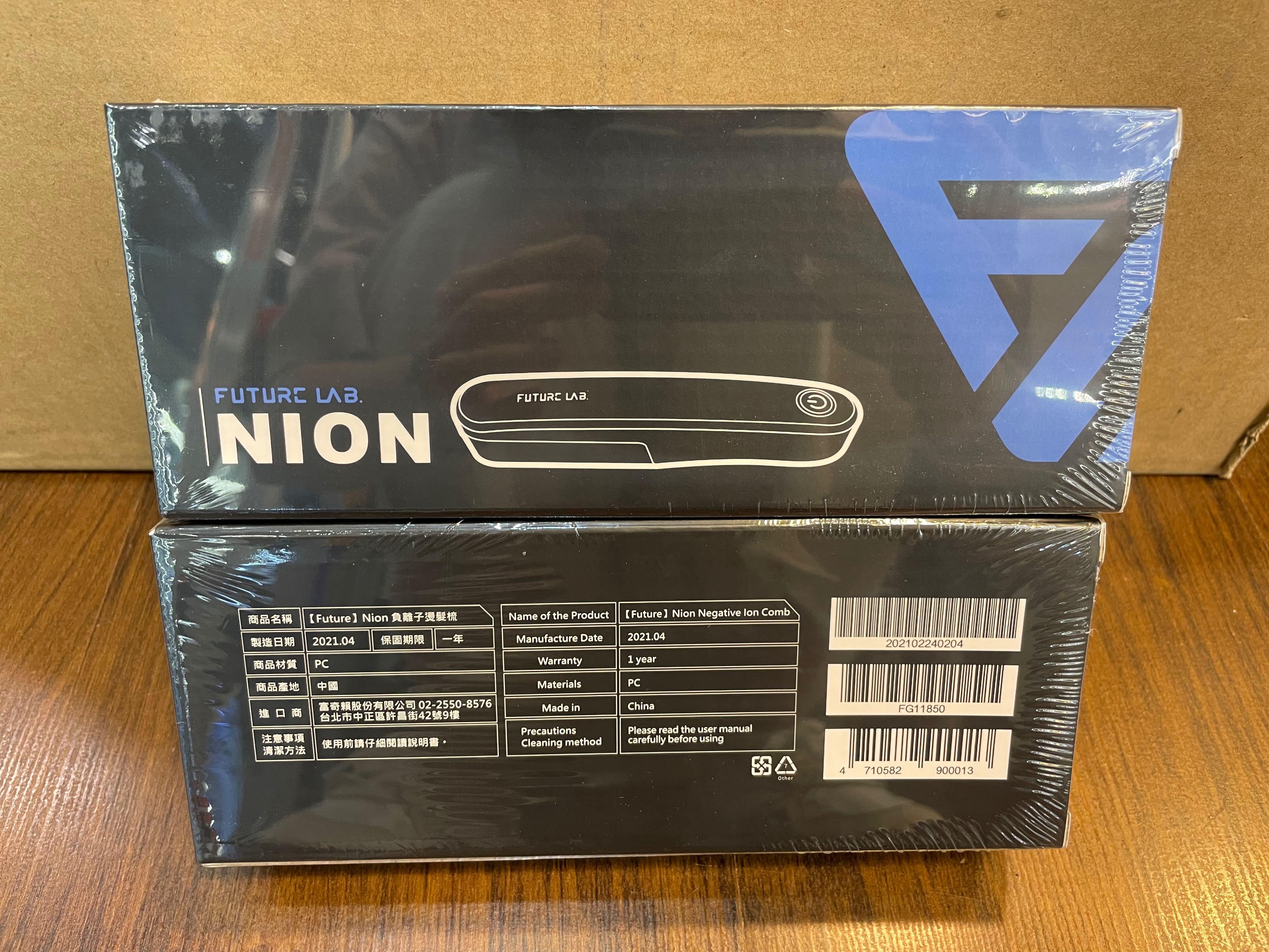 門市全新現貨 Nion負離子燙髮梳 美容 化妝品 頭髮 Carousell