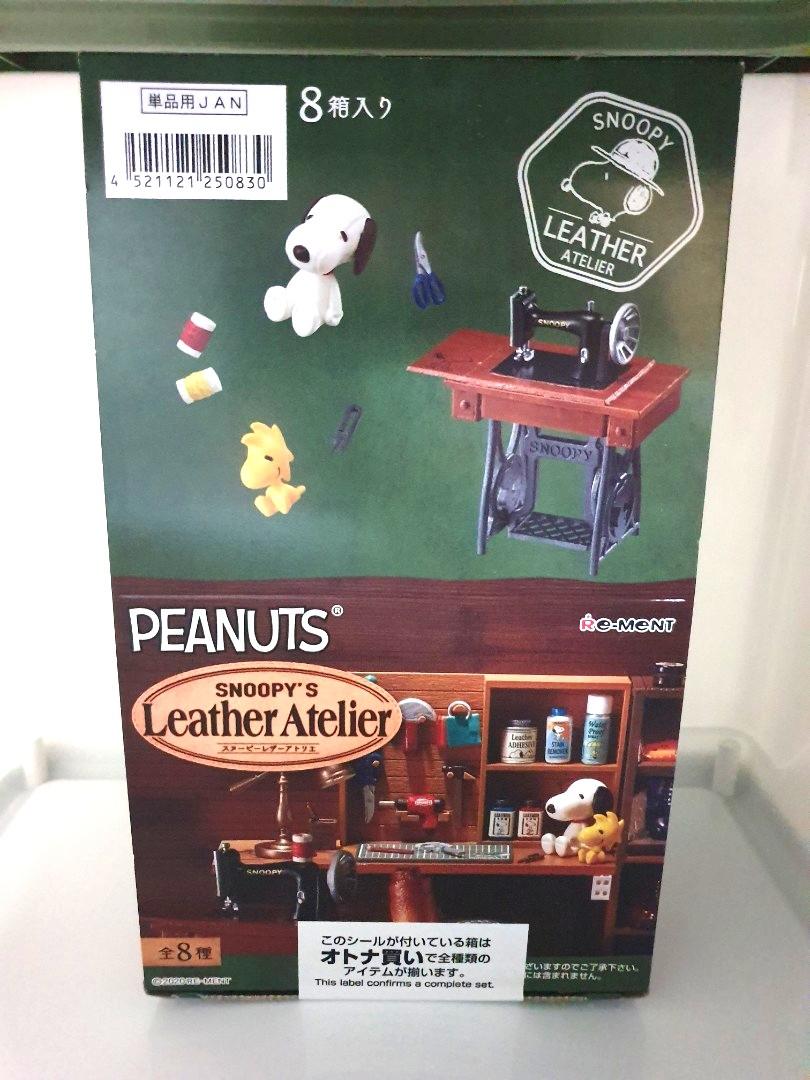 Peanuts Snoopy's Leather Atelier RE-MENT Complete Box Set