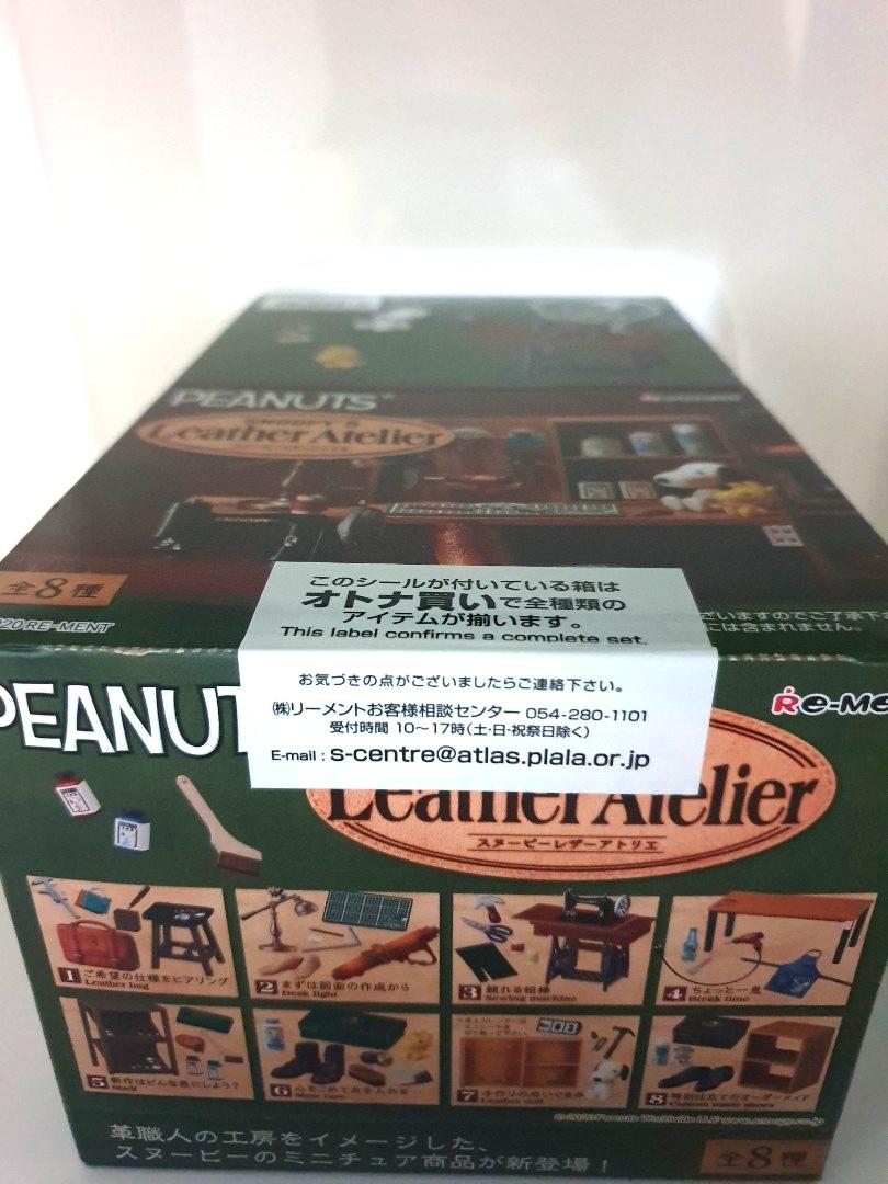 Peanuts Snoopy S Leather Atelier Re Ment Complete Box Set Hobbies Toys Memorabilia Collectibles Vintage Collectibles On Carousell