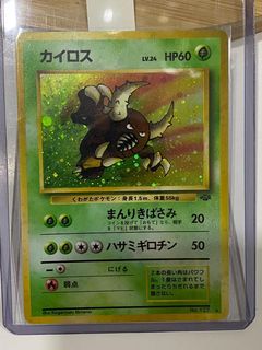 (Category: ) located in . Submitted by pokesniffs (Listing ID 1098695525, Image 1). Description: .