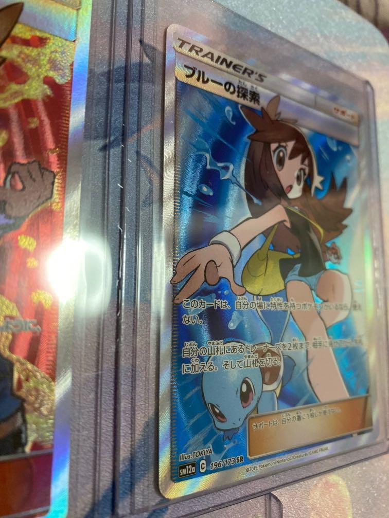 ポケモン Pokemon Card Game SM12a 055/173 Mew Japanese – Dan123yal