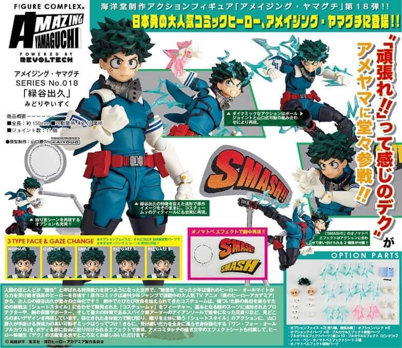 Revoltech Amazing Yamaguchi Midoriya Izuku Deku All Might Not Shf Hobbies Toys Collectibles Memorabilia Fan Merchandise On Carousell