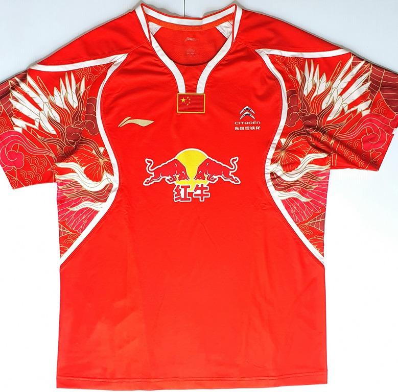 China store jersey 2016