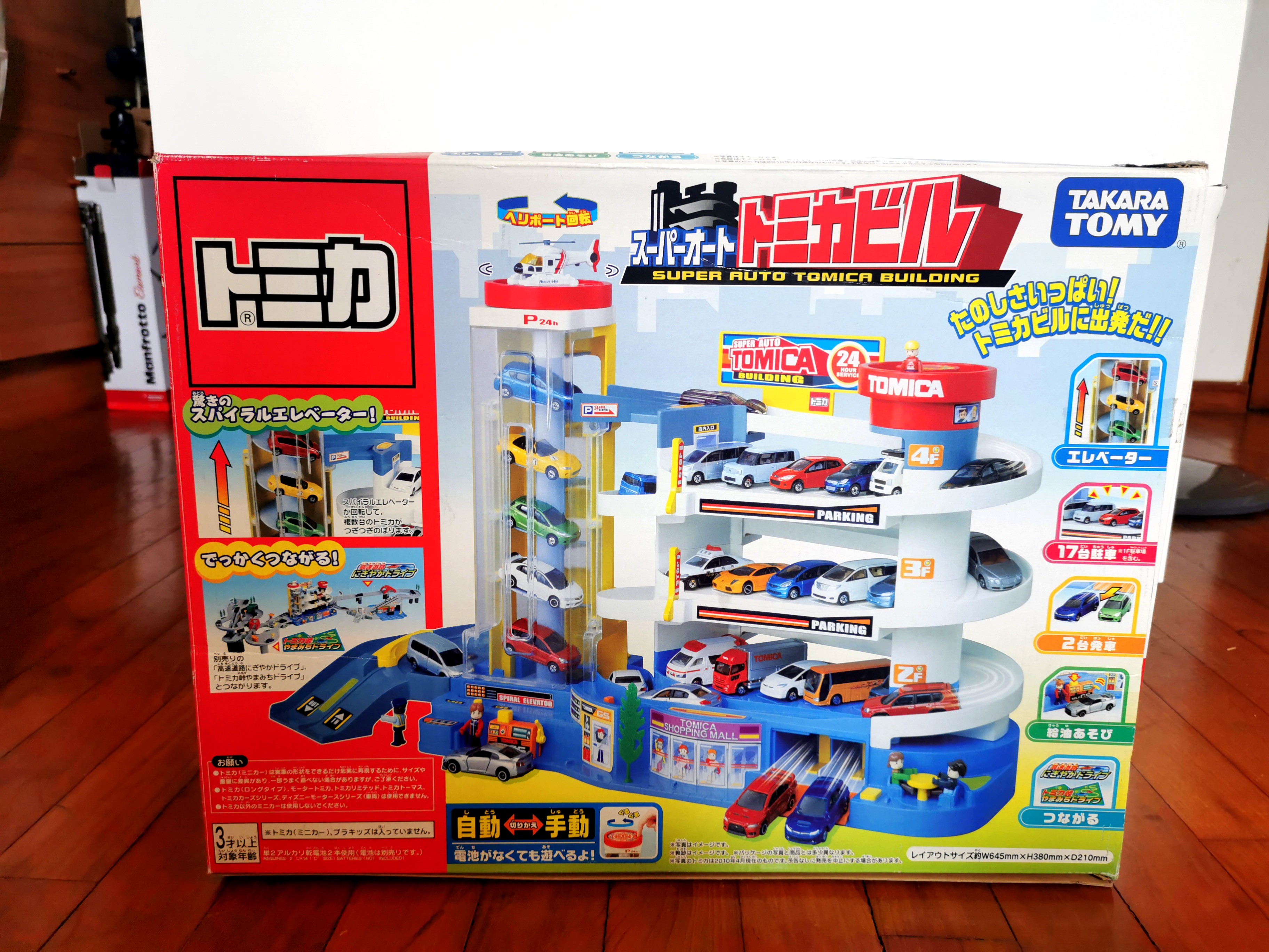 Super Auto Tomica Building by Takara Tomy, Hobbies & Toys, Toys & Games