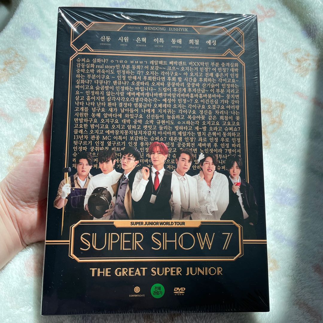 SUPER JUNIOR SUPER SHOW 7 DVD, 興趣及遊戲, 收藏品及紀念品