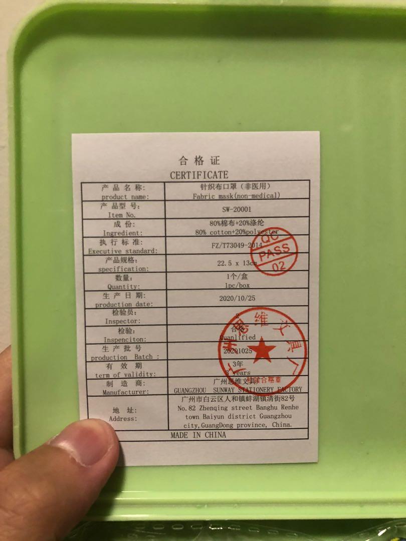 Tokidoki x Changi Airport fabric face mask, Health & Nutrition, Face