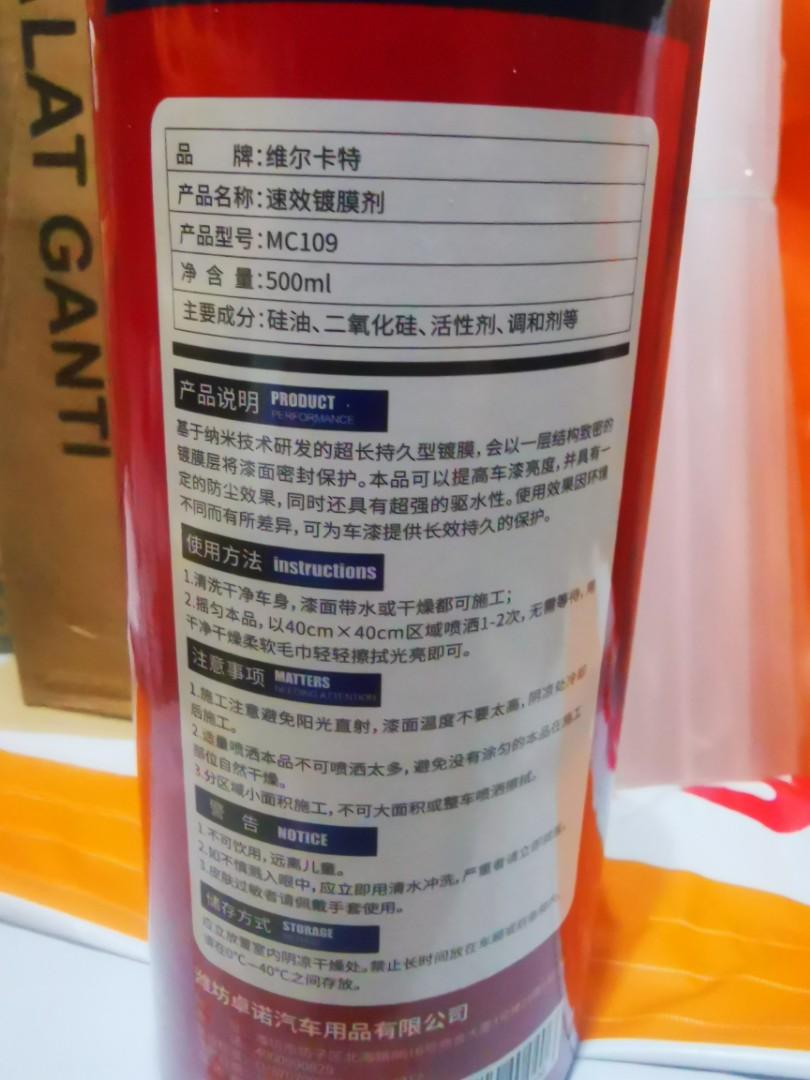 WEICA NANO COATING SPARY, Auto Accessories on Carousell