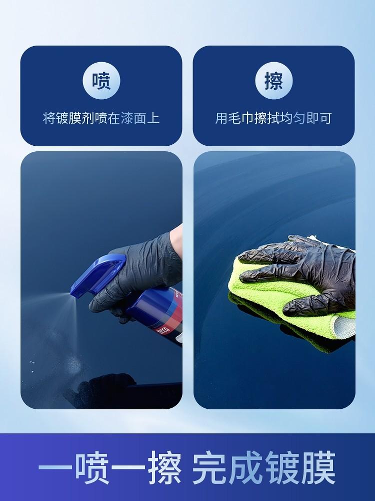 WEICA NANO COATING SPARY, Auto Accessories on Carousell