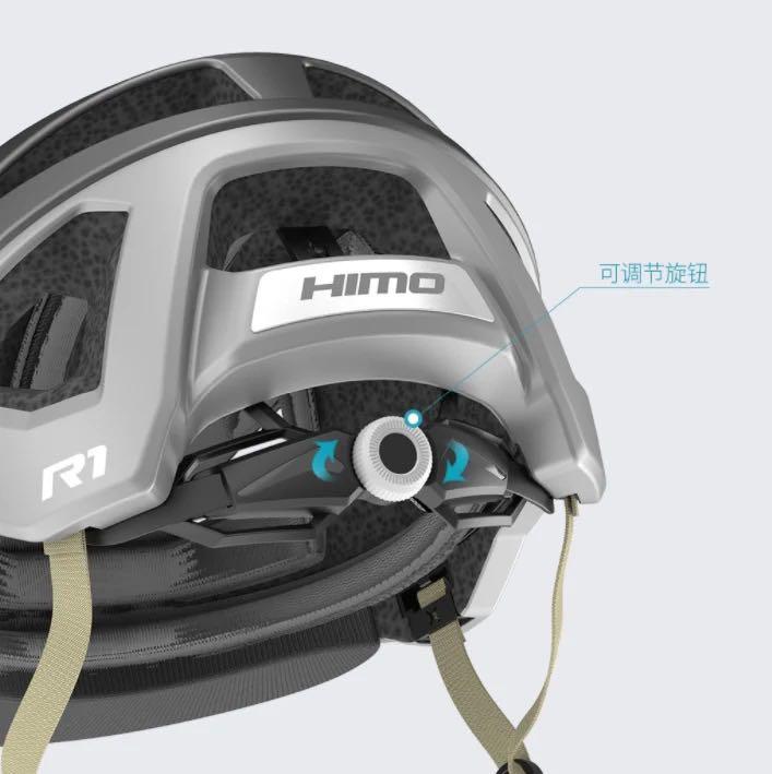 Himo r1 online