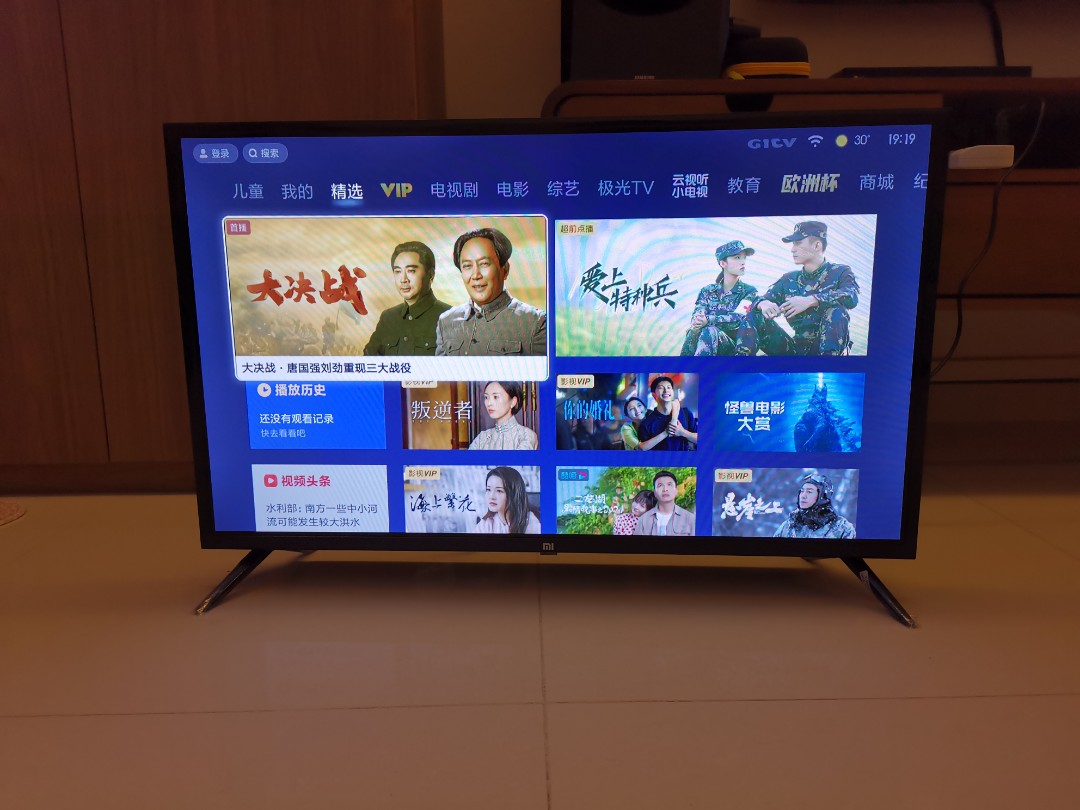 Xiaomi Smart TV 32", TV & Home Appliances, TV & Entertainment, TV on ...