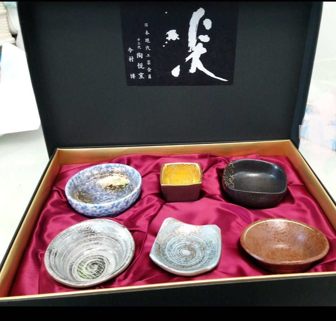 日本藝術品 第十三代陶悦窯 套裝6只 興趣及遊戲 手作 自家設計 其他 Carousell