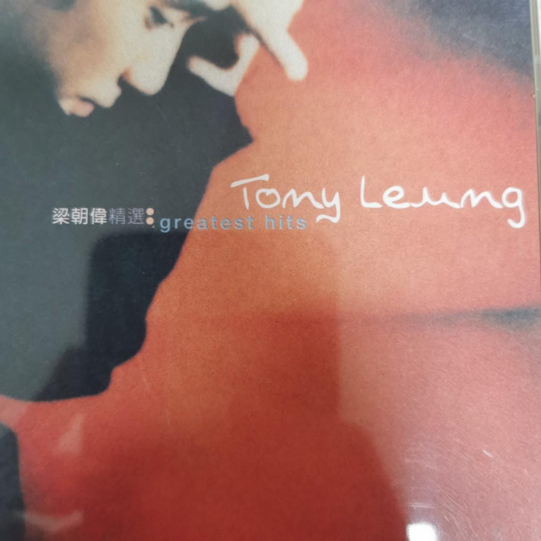 95％new 梁朝偉Tony Leung 精選greatest hits 2CD / 2000年BMG發行 