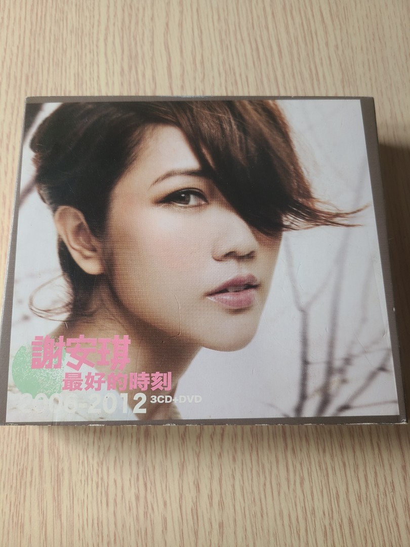 謝安琪最好的時刻2006-2012 3CD+DVD, 興趣及遊戲, 音樂、樂器