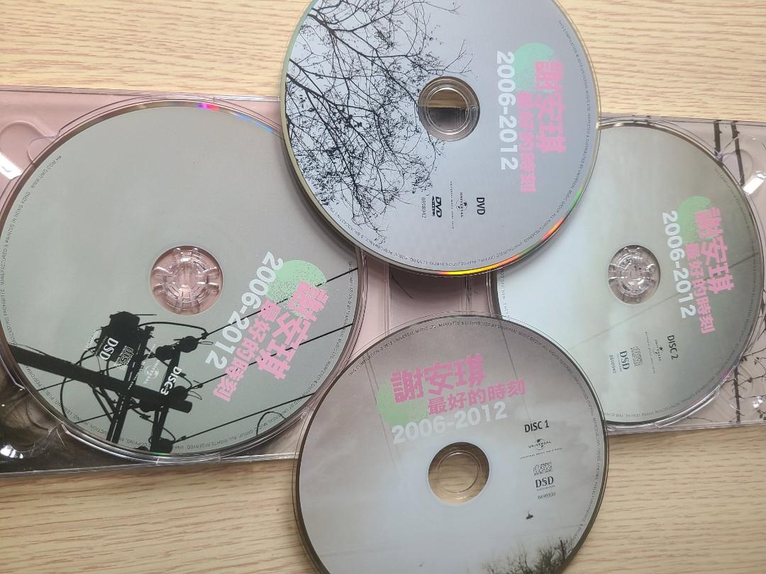 謝安琪最好的時刻2006-2012 3CD+DVD, 興趣及遊戲, 音樂、樂器