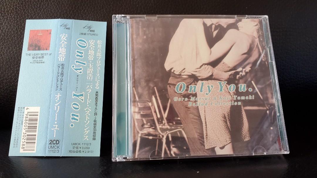 安全地帶玉置浩二松井五郎Only You 2CD Ballad Collection 收錄張學友李香蘭原曲行かないで - ジャパニーズポップス