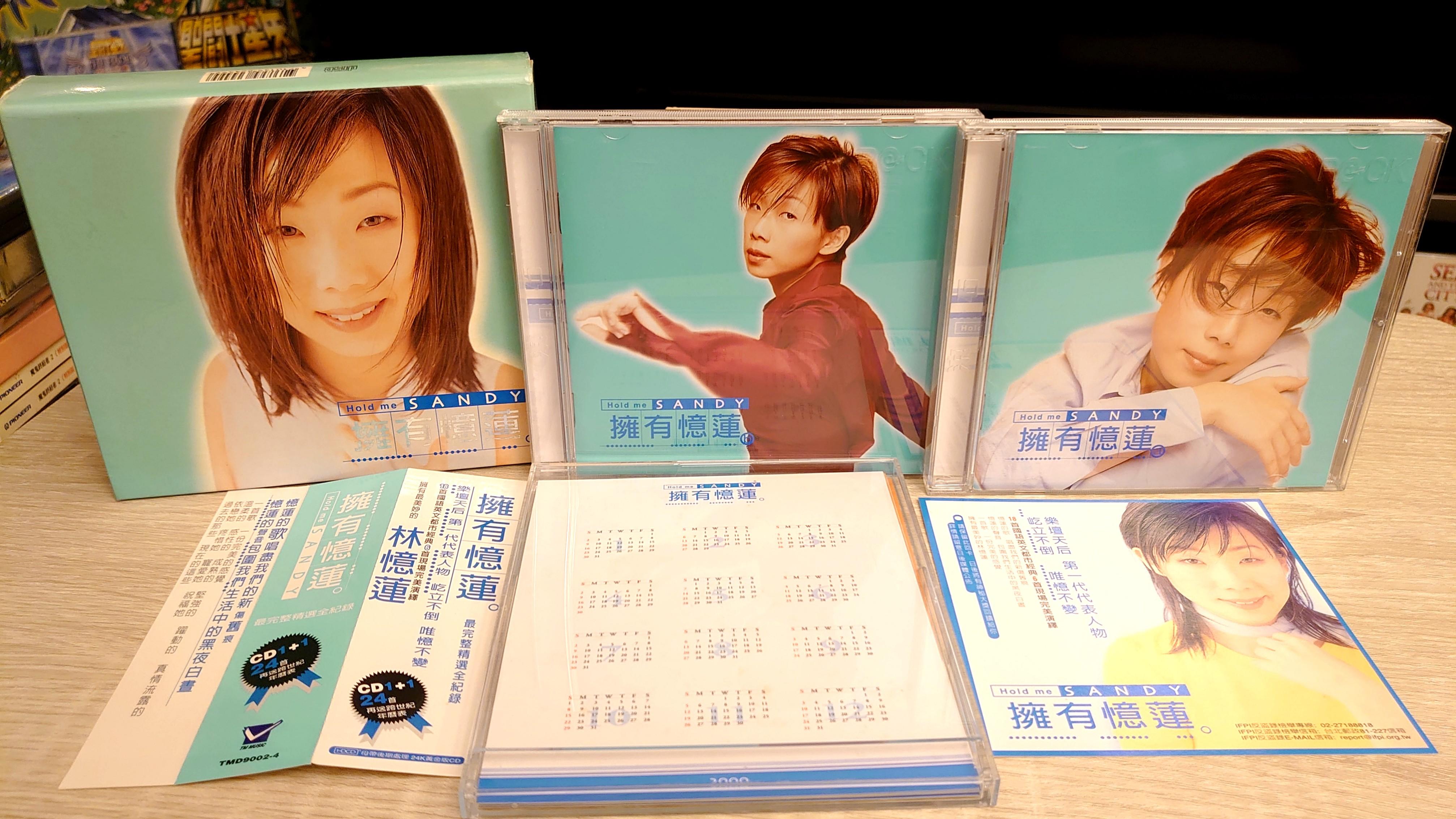 林憶蓮Sandy Lam < 擁有憶蓮Hold me SANDY > 1999 CD***不議價