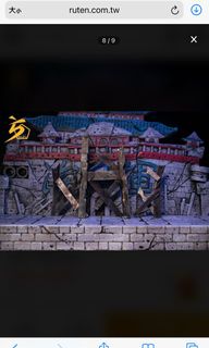 （分類：）位於 。 由 lcfung1994 提交（商品編號 1099017875，圖片 1）。簡介： 。