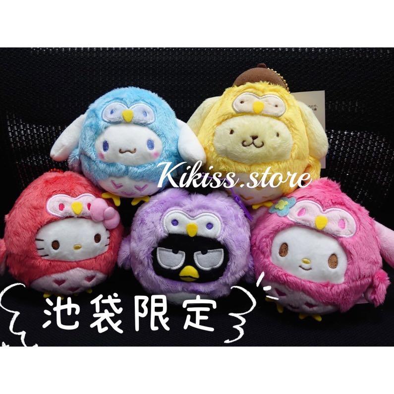 現貨 日本池袋限定 貓頭鷹造型公仔匙扣玉貴狗 Xo Kitty Melody 興趣及遊戲 玩具 遊戲類 Carousell 現貨 日本池袋限定 貓頭鷹造型公仔匙扣玉貴狗 Xo Kitty Melody 興趣及遊戲 玩具 遊戲類 Carousell