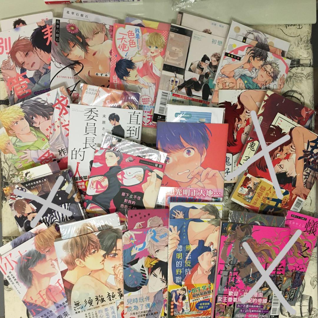 Bl漫畫 特典 如有 ビリー バリバリー 鹿乃しうこ Cocoaball まいね 海灯火 腰乃 かさいちあき カモバーガー 相野可可 相野ココ 三池ろむこ スナエハタ 柞 末原さかえ 背筋 ムノ Bl漫畫 特典 如有 ビリー バリバリー 鹿乃しうこ Cocoaball まいね 海灯火 腰乃 かさいちあき カモバーガー 相野可可 相野ココ 三池ろむこ スナエハタ 柞 末原さかえ 背筋 ムノ
