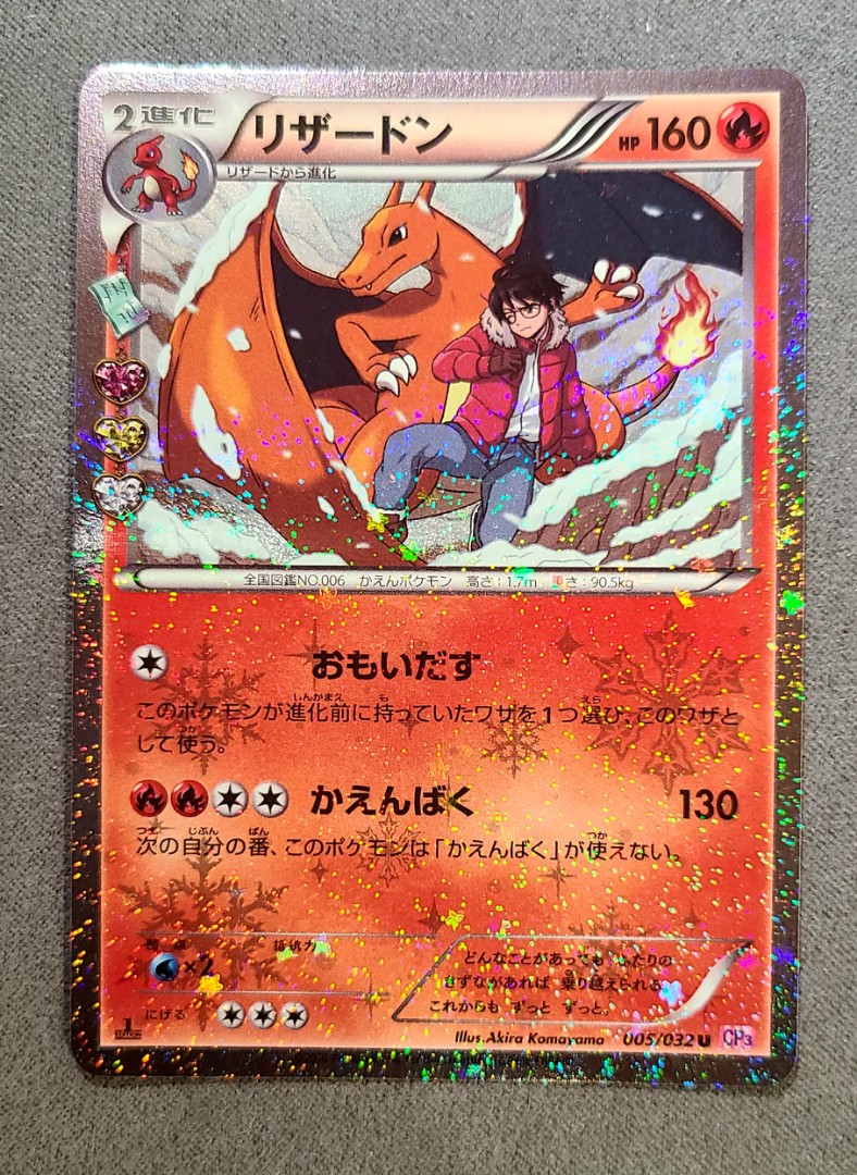 Charizard 16 Holo Cp3 Pokekyun Collection Japanese 005 032 1st Edition Toys Games Board Games Cards On Carousell