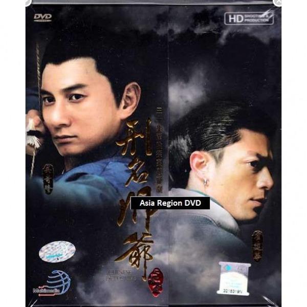 Chinese Detective 刑名师爷 Chinese Drama DVD Box Set, Hobbies & Toys, Music