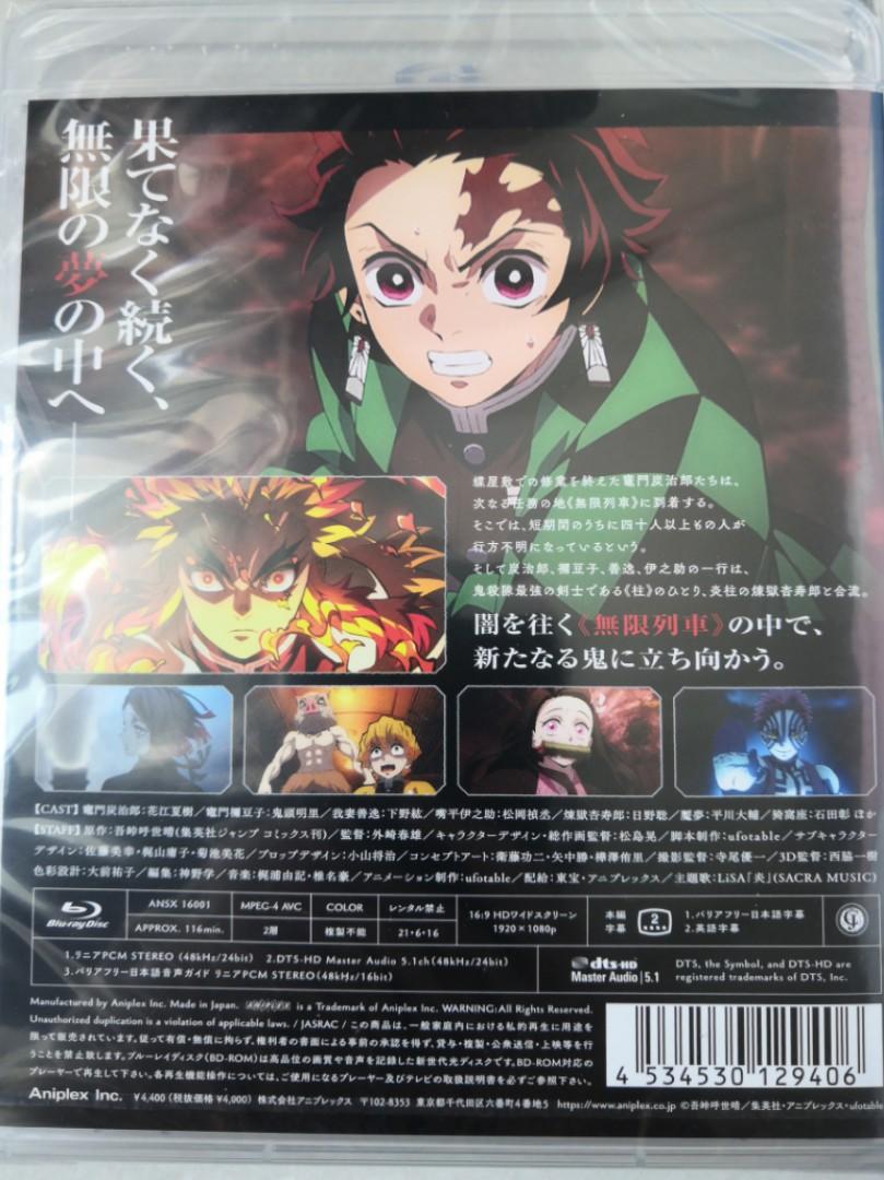 Demon slayer mugen train hotsell full movie eng sub