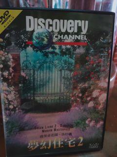 Discovery夢幻住宅✨🛑片長50分鐘原價680