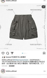 （分類：）位於 。 由 cwdymas 提交（商品編號 1099042212，圖片 1）。簡介： 。