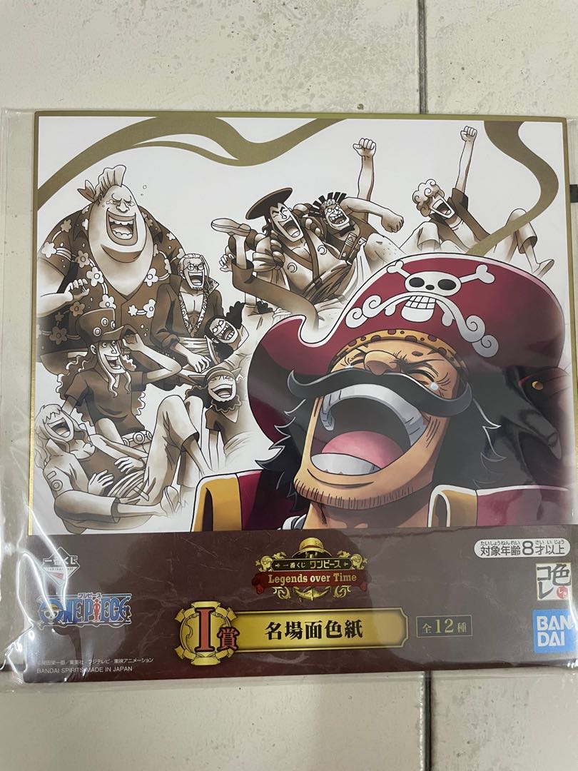 Ichiban Kuji One Piece Legends Selection Prize I Famous Scenes Color Paper Toys Games Action Figures Collectibles On Carousell